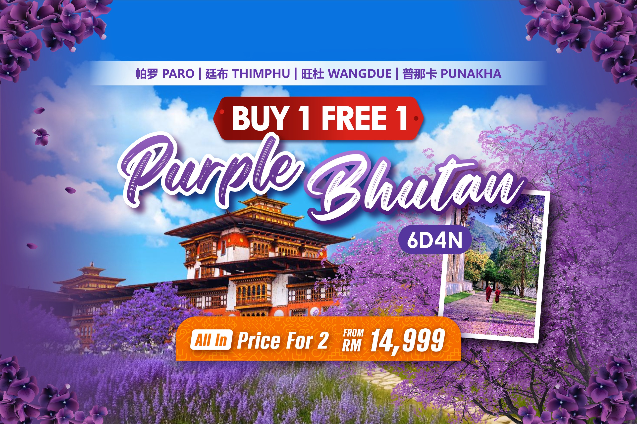 6D Purple Bhutan B1F1 - Penang Flight