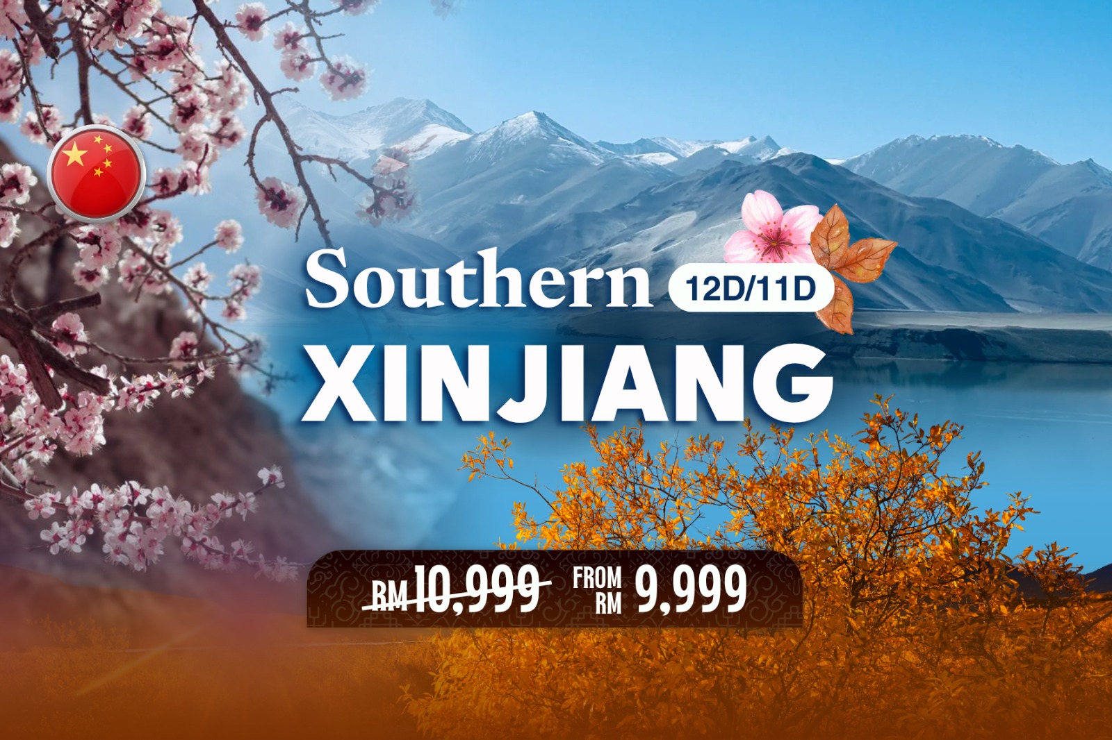 12D/11D Southern Xinjiang Tour