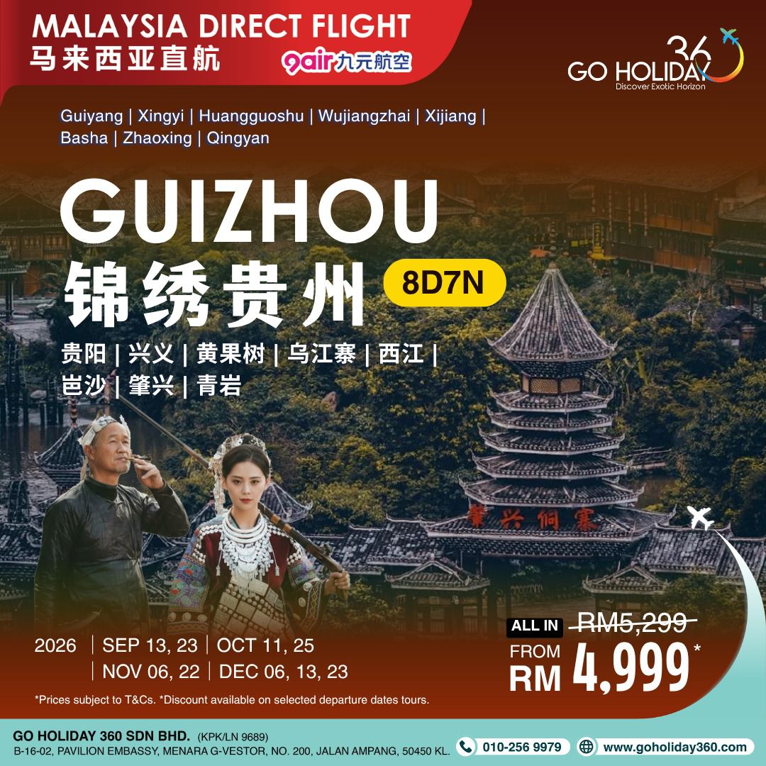 8D Guizhou Tour