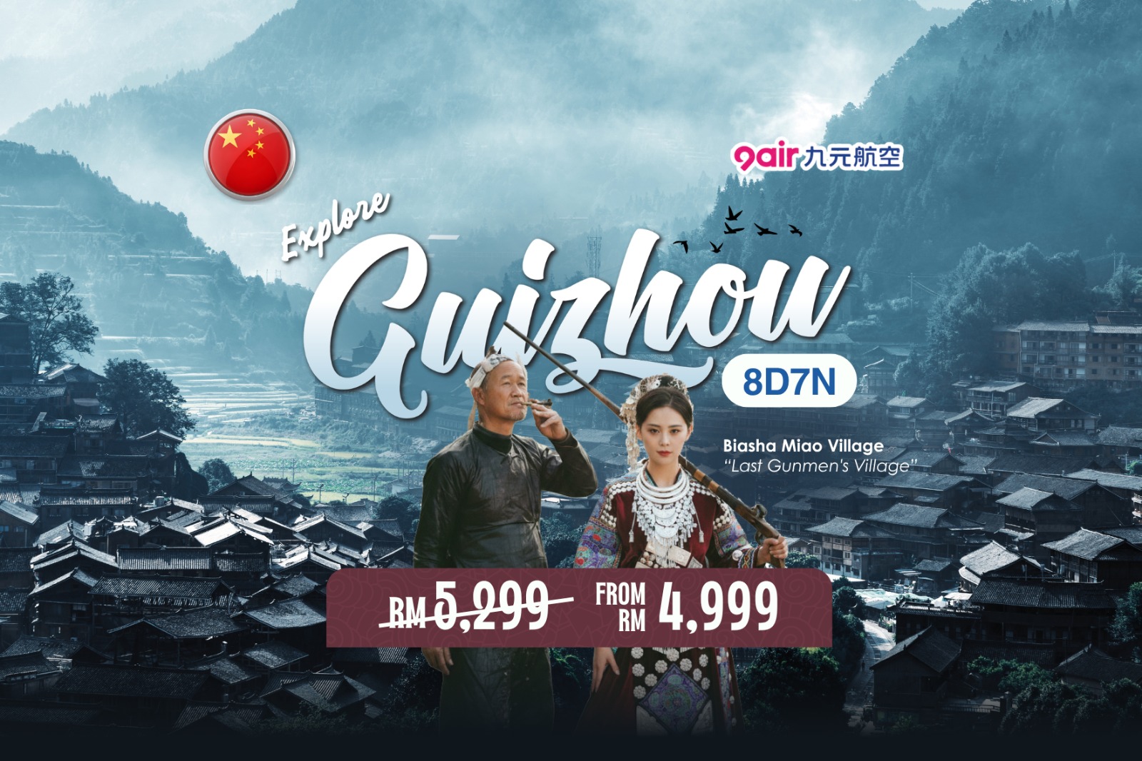8D Guizhou Tour
