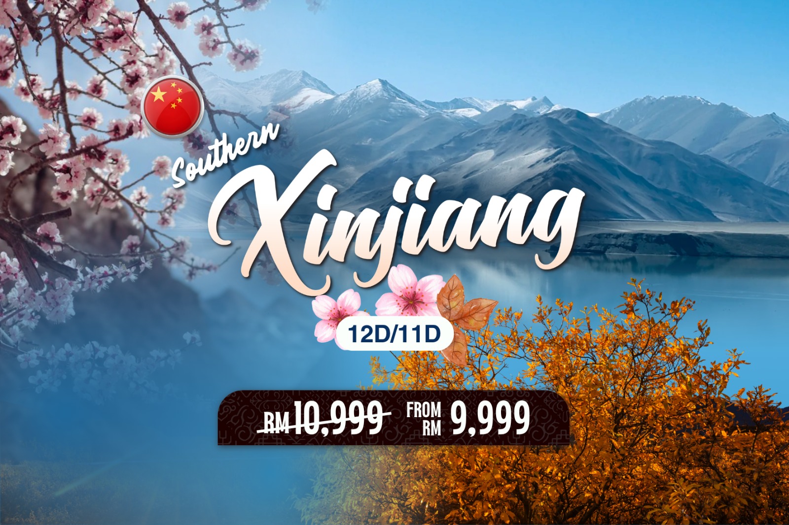 12D/11D Southern Xinjiang Tour