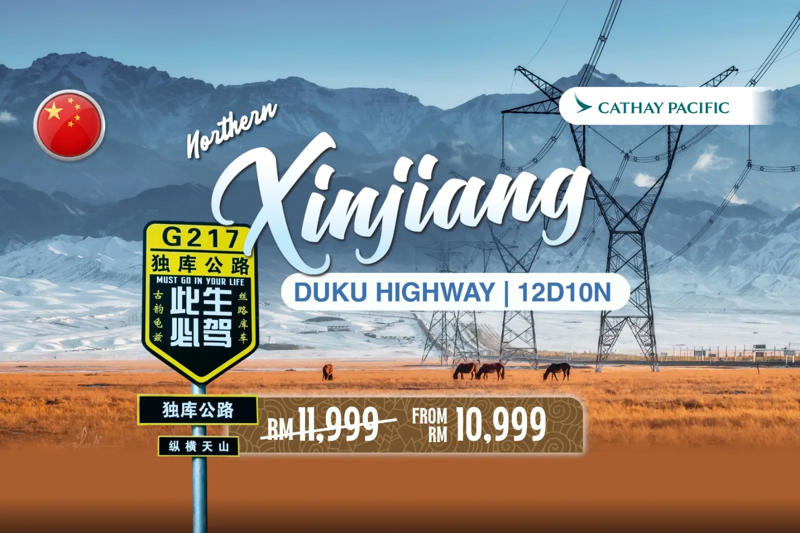 12D Duku Highway Tour